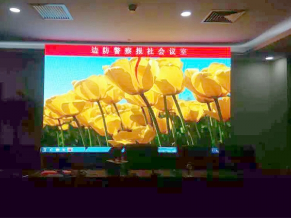 北京边防警察报社会议室P2.5小间距LED显示屏